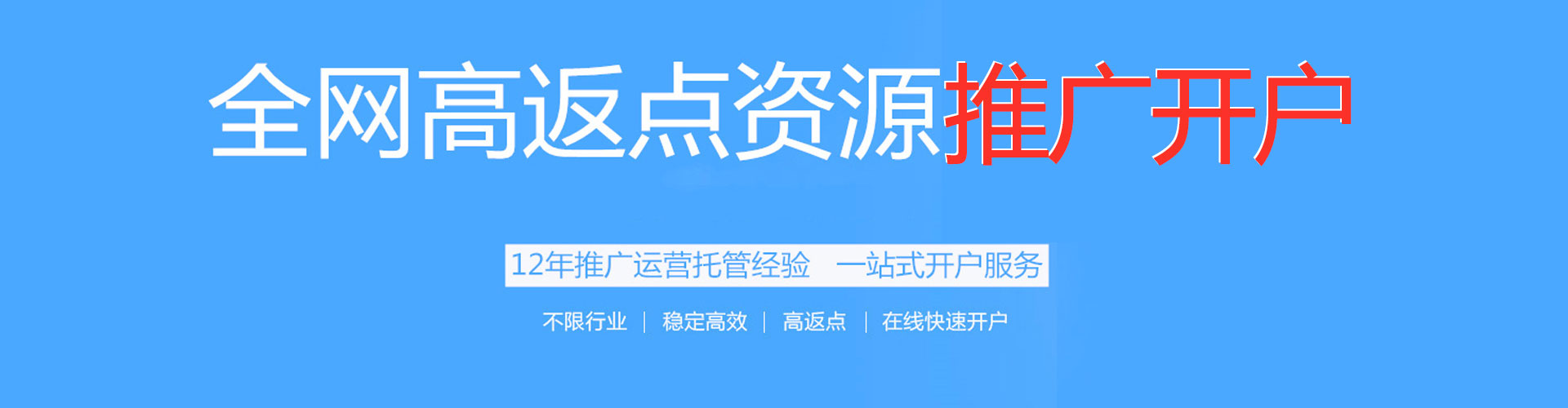 饶河百度推广优化