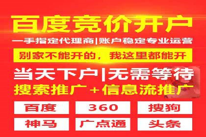行业趋势：信息流广告在各领域的成功实践