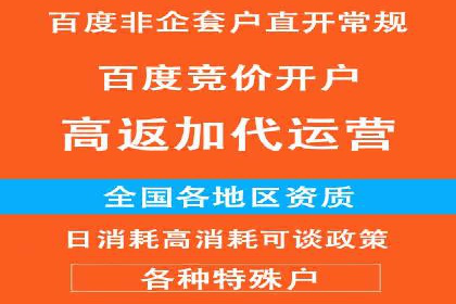 SEM托管服务实操案例：打造企业品牌知名度