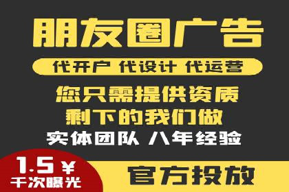 解析某某SEM服务公司如何通过数据分析优化广告效果
